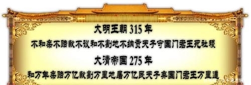 骨气|明朝十六帝个个有骨气: 万历一战气死丰臣秀吉, 日本三百年不敢犯