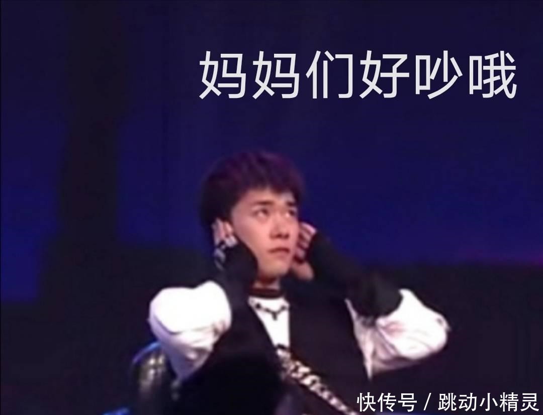  易烊千玺|《街舞3》总决赛易烊千玺坐姿慵懒，粉丝像极了在家看电视的我