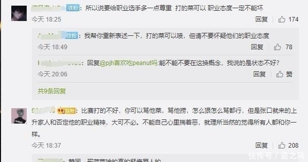 入围赛|因为一番话，所有观众都原谅了小花生，是我们错怪了小花生