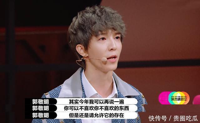 矫情|《演员2》李溪芮被批矫情,温峥嵘拿最后一张S卡,赵薇变犀利