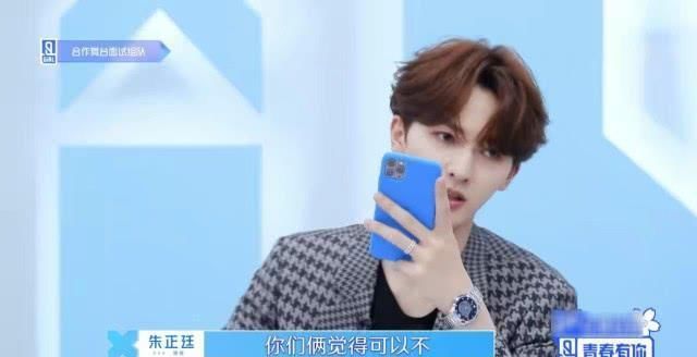  自尊|青春有你2：张语格要自尊，宋昕冉只能哭，都怪导师太任性？