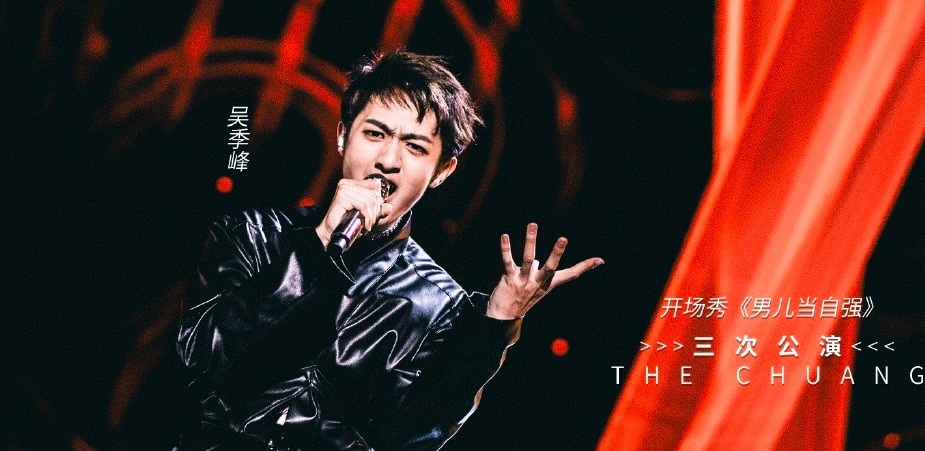  改命|《创造营》从鹅选之子到弃子，他们经历了什么逆天改命只有他俩