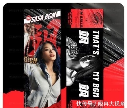 规则|张靓颖触发赛制新规则,芮雪被替换,为何三位主理人都没拉杆?