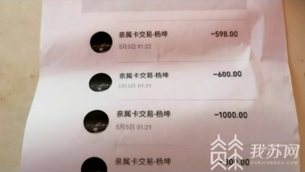  微信|已有人被骗！小心微信支付宝亲属卡功能