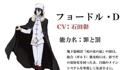 异能|文豪野犬：如果主角是陀思，而异能只是一种病毒，又会是什么样？