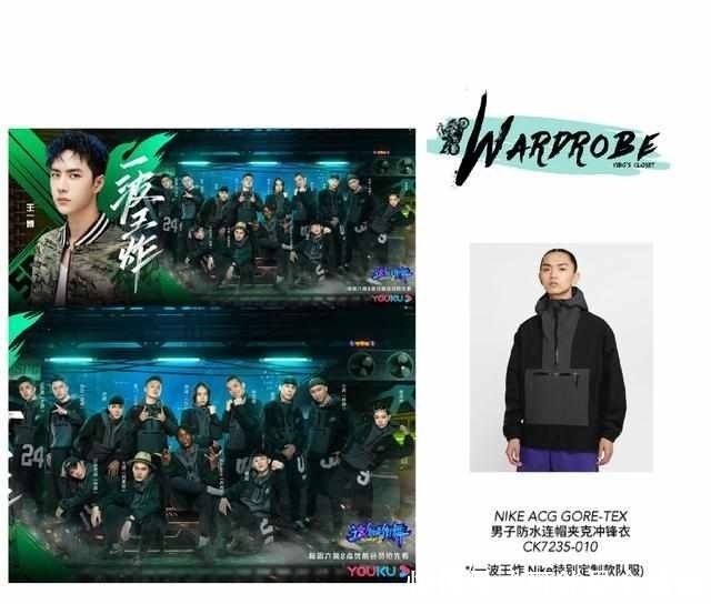 队长|王一博在《这就是街舞》中选人为何一选一个准且极得大神青睐?