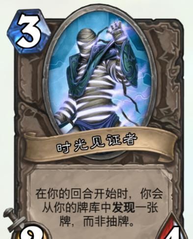 管理|炉石传说卡牌管理大师虽不是发牌员，但下一张抽什么我说了算