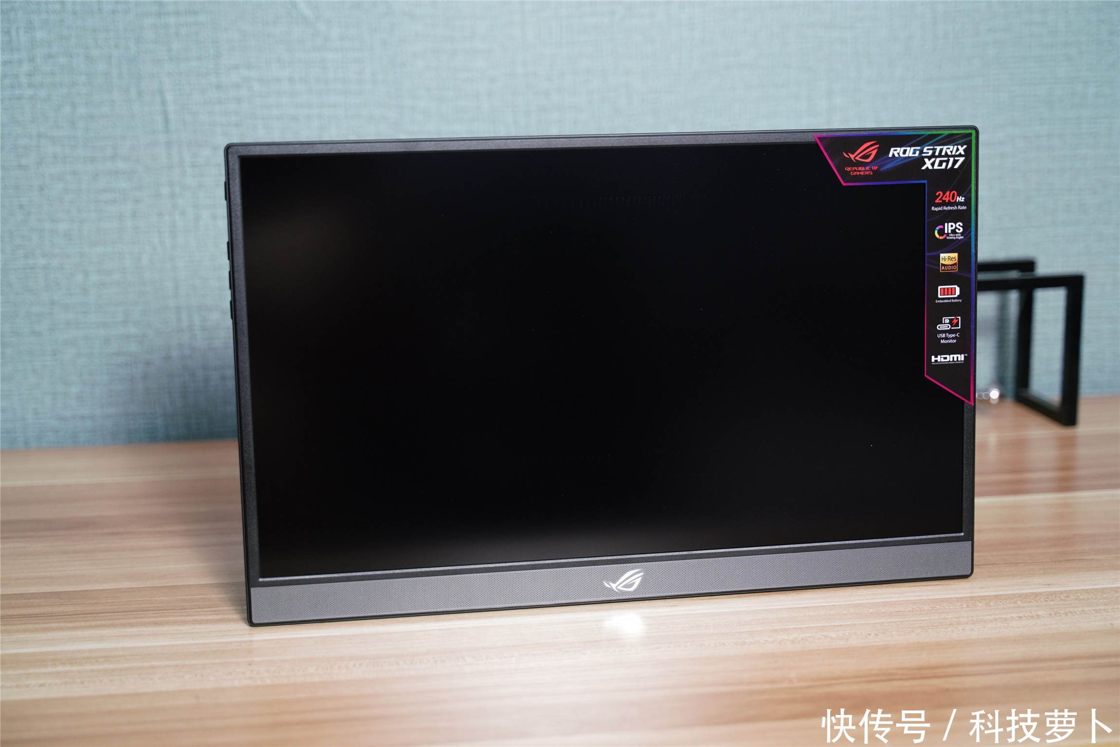 全球|全球首款240Hz+3ms电竞便携显示器,ROG XG17AHP评测
