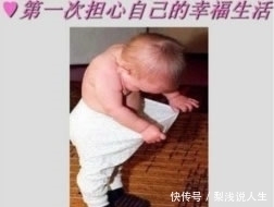 笑话|笑话段子:因为妈妈养不起狗,所以只能养你了