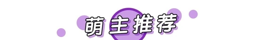 流行|再穿T恤就out了!现在流行“奶奶上衣”,越土越好看!?