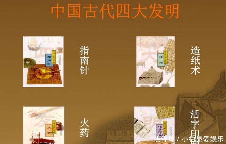 国人发明|老外：中国只有四大发明，为什么这么骄傲？随后一张图瞬间打脸