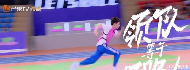 定档|《小巨人运动会》定档9月24日,发布会全程高能陈立农跳3米远