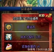 开出|每天10个赛利亚盒子能开出好东西吗?(第四天)