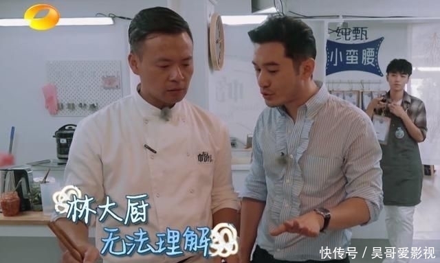  黄晓明|《中餐厅》后遗症？黄晓明做客蘑菇屋，全程低头洗碗像服务员！