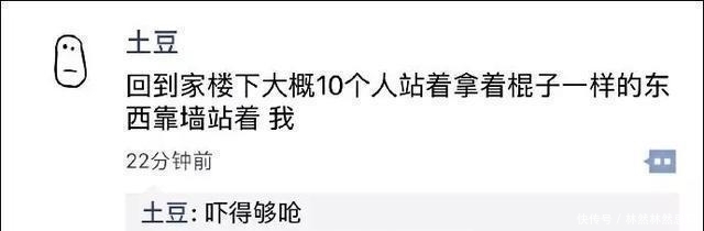 朋友圈|那些令人捧腹的朋友圈, 看完笑坏了