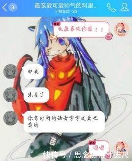 文爱|B站UP主教唆10岁幼童“文爱”！喜欢二次元的真的没有坏人