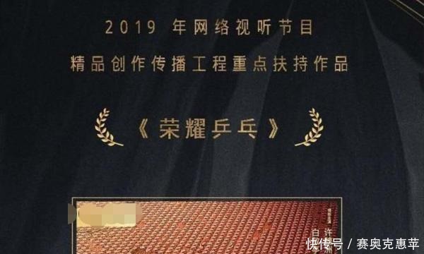 火线|除了《穿越火线》,这个7月还有部竞技题材好剧,白敬亭领衔