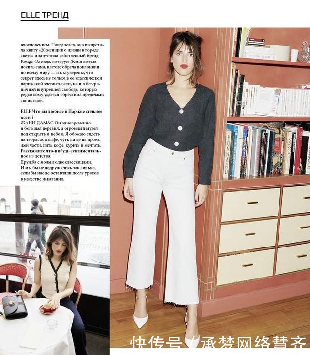 运动服|早秋穿什么?今年流行什么?运动服也能这么时髦你知道吗?