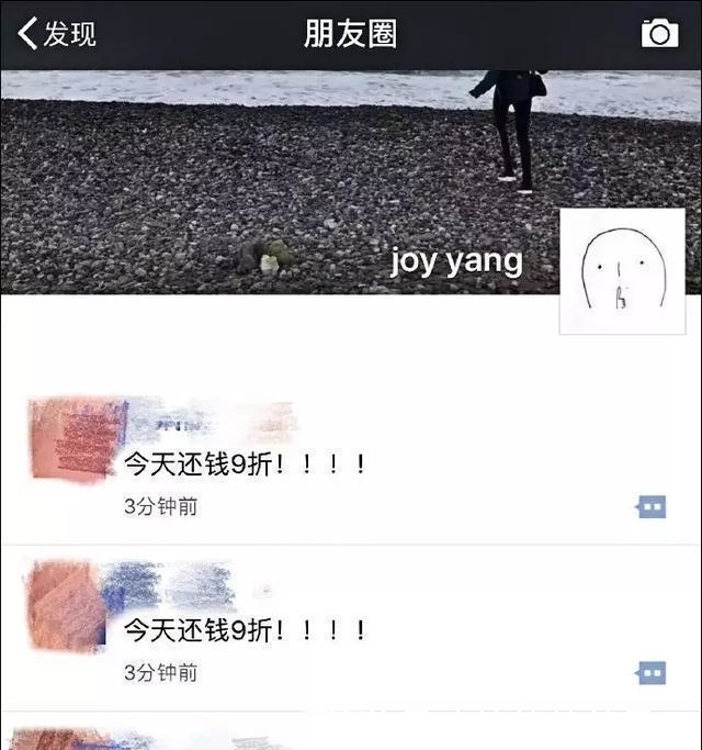 朋友圈|那些令人捧腹的朋友圈, 看完笑坏了