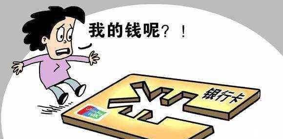  女子|女子存款45万转眼没了12万，银行表示无能解释，可钱去哪了