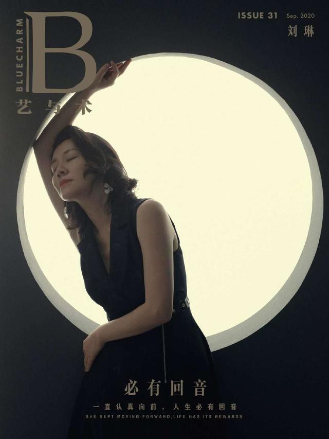 锁骨|“大娘子”刘琳可真美,穿大U领小黑裙端庄优雅,迷人锁骨太惊艳