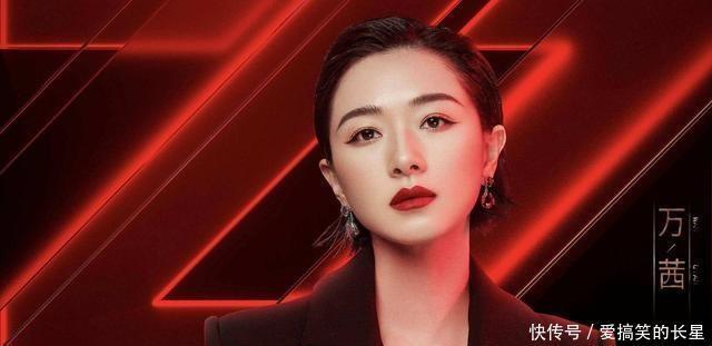 刘芸|谁吸收的粉多?万茜险胜宁静、刘芸不是后一个