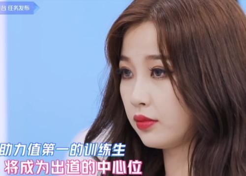 蔡徐坤|青你2蔡徐坤宣布成团规则,镜头对准许佳琪,对比前3她无缘C位