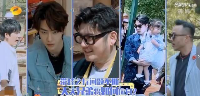  小孩|《天天向上》预告，王一博带小孩受3连击超委屈，小孩摔倒显无奈