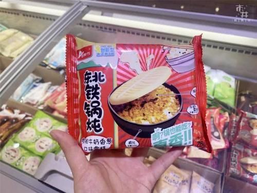 受欢迎|十元以下最受欢迎的雪糕,味道堪比米其林,戚薇同款赢了