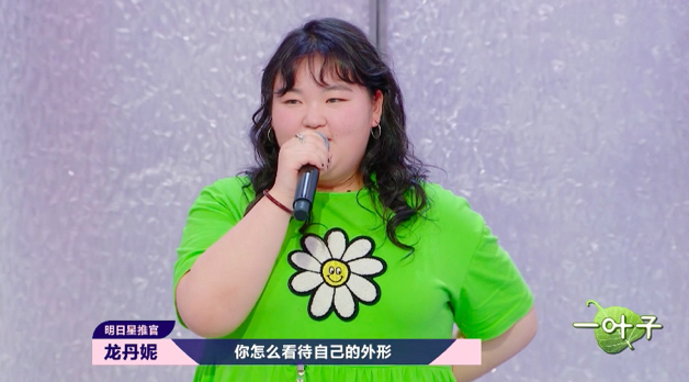 五星|《明日之子》三位五星选手注定陪跑,两位低星选手必将逆袭