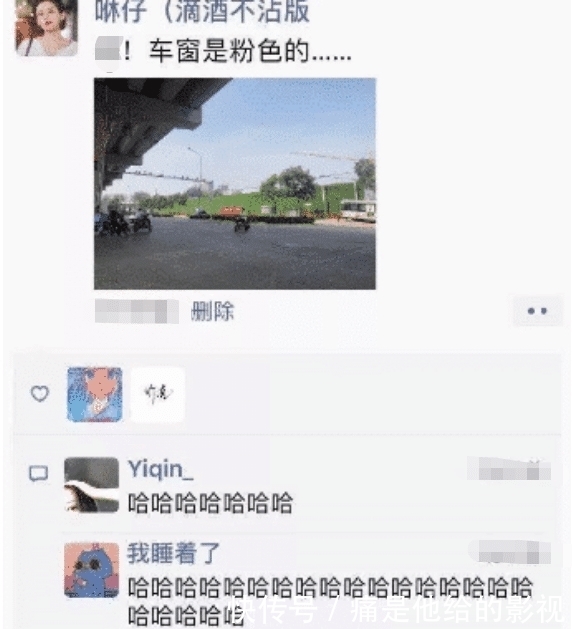  马赛克|“男朋友送我的马赛克浴巾？ 哈哈哈哈这谁顶得住啊......”
