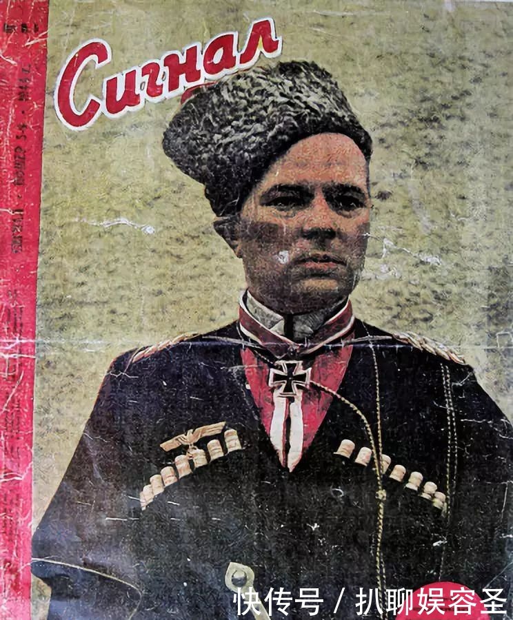 潘维茨|二战哥萨克党卫军:希特勒眼中的“劣等人”也能成为德军精锐?