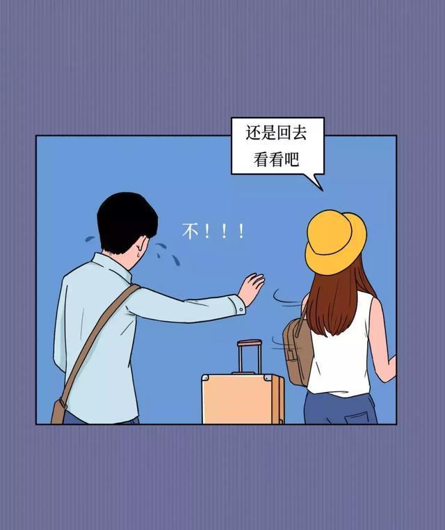 有个|这个世界上有个时间黑洞叫“女生出门前的时间”