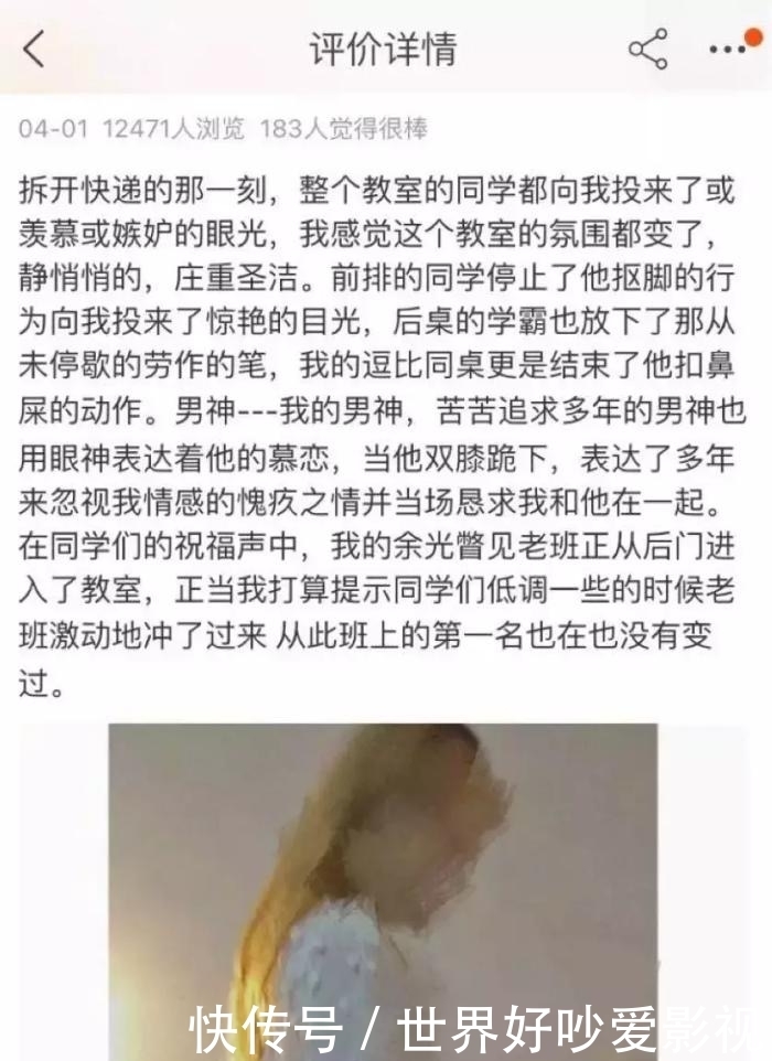 拍照|“女生间的拍照姿势，男生不能照搬，否则......”哈哈哈哈哈哈哈！