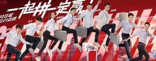 极限|《极限挑战》游戏得罪半个娱乐圈,岳云鹏张钧甯却因误会成好友