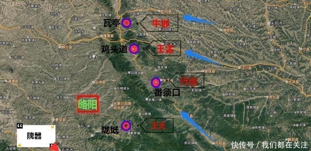 刘秀|刘秀被誉为战神皇帝，为何一个小小的陇山，打了四年才攻破