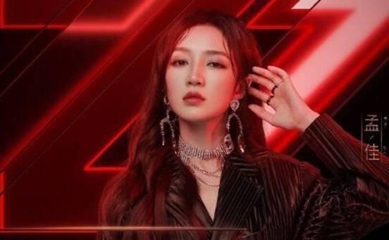 不满|《浪姐》第三次公演,孟佳等3人被曝淘汰引不满,看到原因相信了