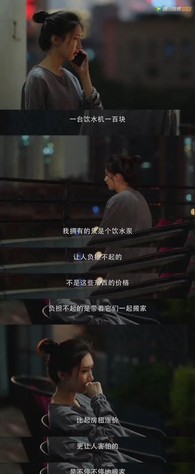 得扎|《三十而已》给出的每一道人生选择题,都真实得扎心