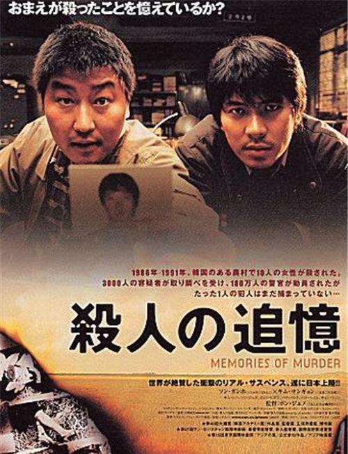  意外|杀人犯逃亡33年被意外发现，藏身地让人诧异，律师：不判刑吗？