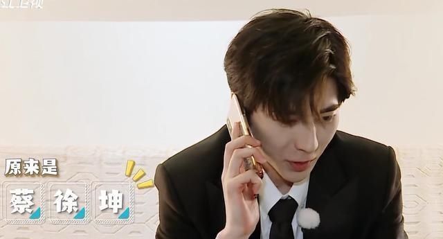 杨颖|跑男录制过程中,杨颖不小心暴露蔡徐坤号码,粉丝拨打后瞬间懵了