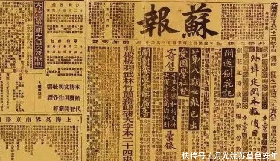 上海|章太炎在清末民初政争中,为何处处碰壁?