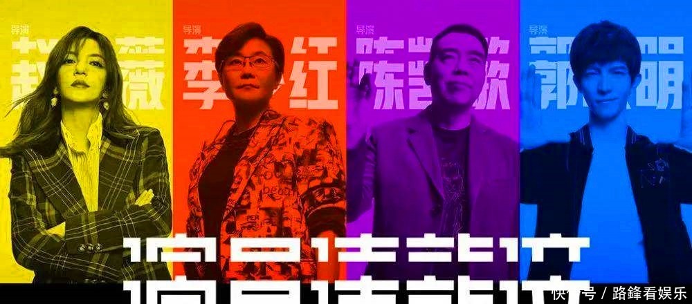 演技|尔冬升展露真性情,点评张大大演技不留情面,网友真犀利!