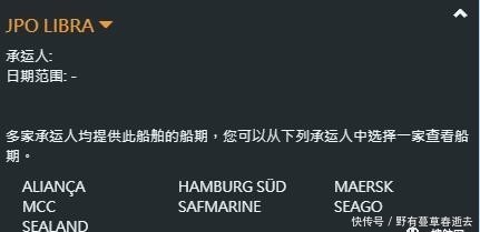  被迫|风暴袭击南非！开普敦港被迫关闭，MSC箱船23个集装箱落海