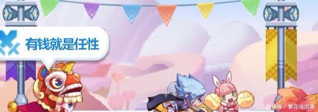 如今|《天天酷跑》这个曾经人满为患的手游王者，为何如今凉了！