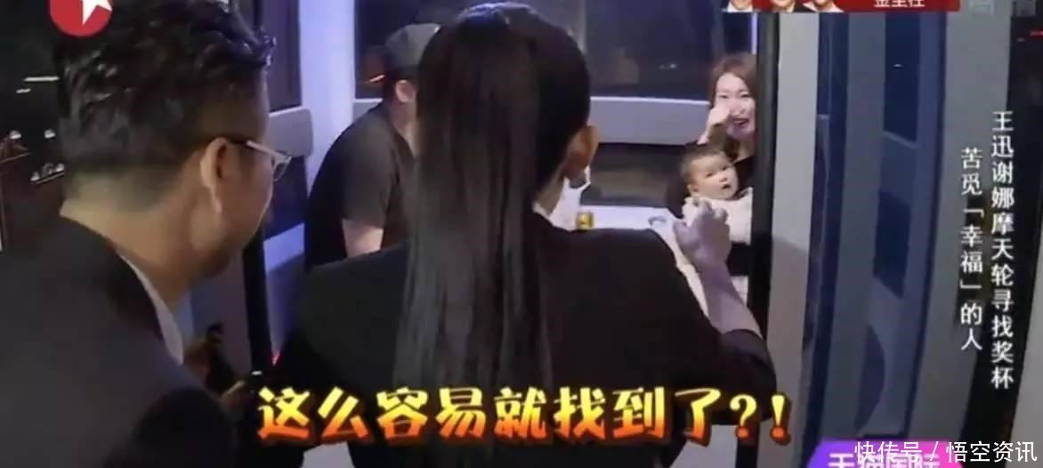 谢娜|被《极限挑战》里谢娜一个细节暖哭了