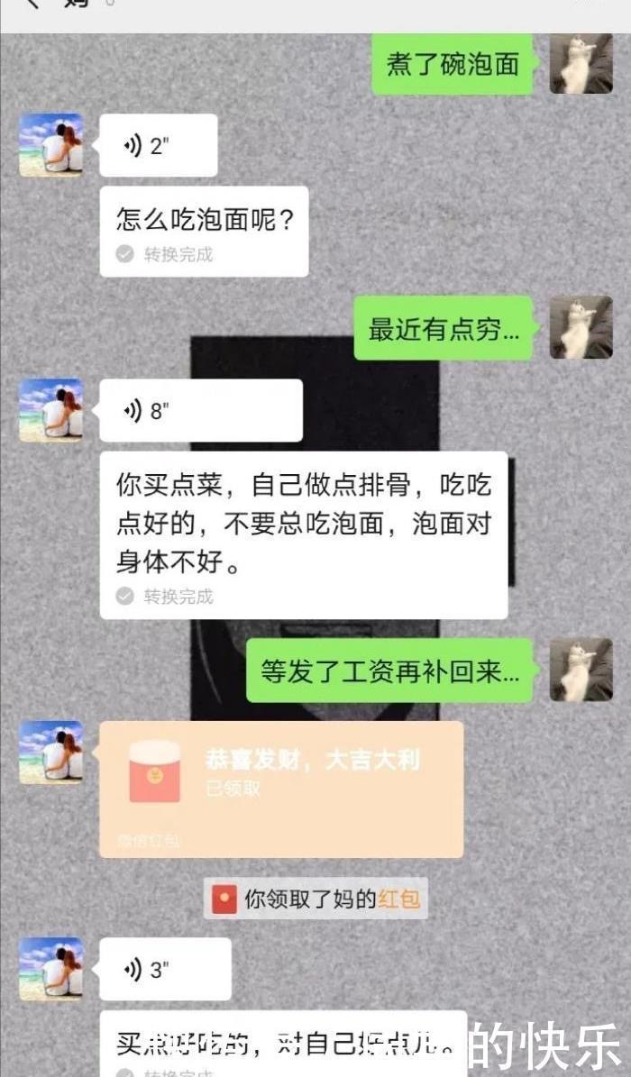 曝光|某宝客服：“这是人干的事么？” 哈哈哈哈哈哈聊天截图曝光笑喷
