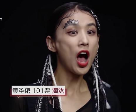 婚姻|黄圣依被淘汰发文告别《浪姐》:没遗憾但不甘,婚姻被质疑很委屈