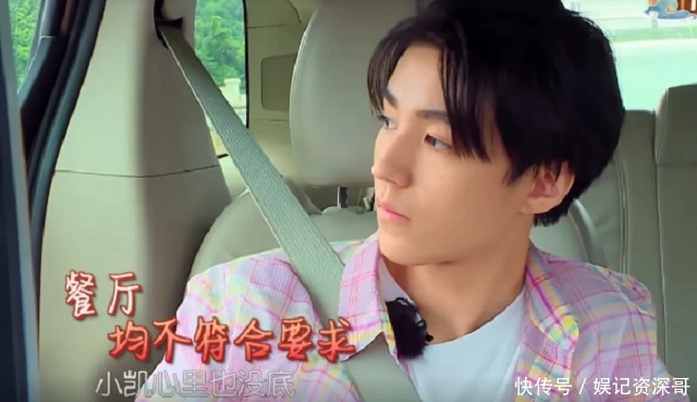 意外|《中餐厅4》迎来神秘女嘉宾,环抱8万资金强势入资,颜值只是意外