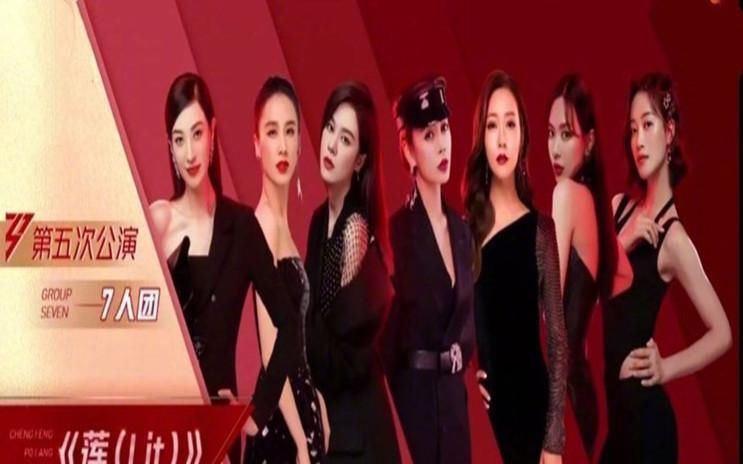 胜者 《浪姐》五公“胜者实输”，失去补强机会，团赢只是“幻想”