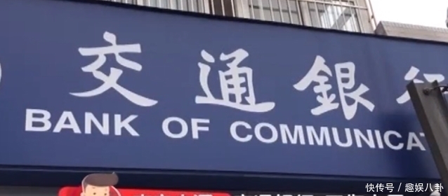信用卡|同张信用卡重复扣费两次？退还一拖再拖，女子：我自己钱都要不回